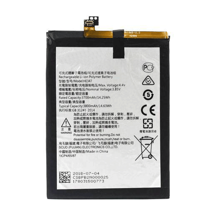 Μπαταρία Συμβατή HE347 για Nokia 7 Plus 3700 mAh