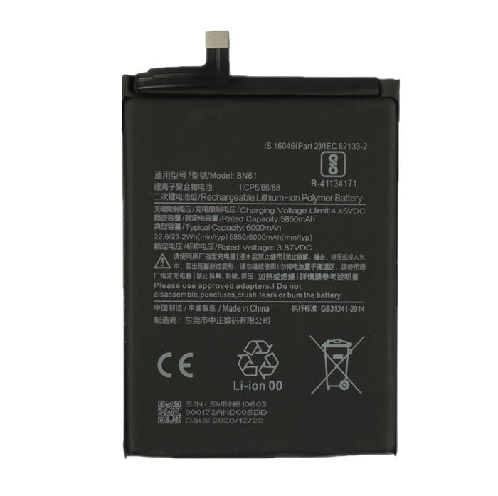 Μπαταρία Συμβατή BN61 για Xiaomi Poco X3 6000 mAh