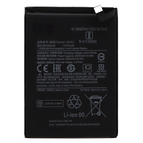 Μπαταρία Συμβατή για Xiaomi BN5C Poco M4/M4 Pro 5G 4300 mAh (Bulk)
