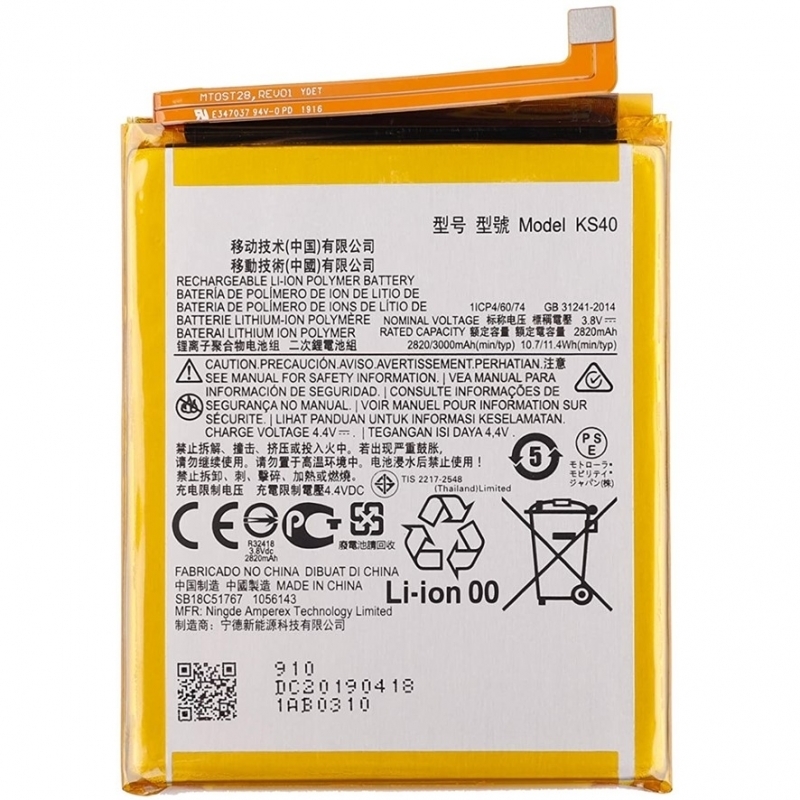 Μπαταρία Motorola KS40 για Moto E6 Play (XT2029-1) - 5000 mAh bulk