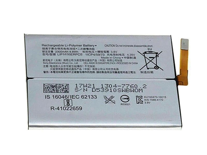 Μπαταρία Συμβατή για Sony LIP1635ERPCS G3112 G3121 Xperia XA1 - 2300 mAh