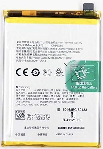 Συμβατή Μπαταρία BLP721 για Realme C2 C2S 4000 mAh bulk