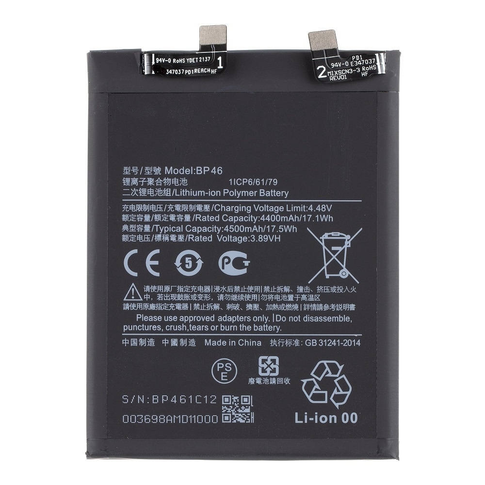 Μπαταρία BP46 Αντικατάστασης για Xiaomi Mi 12 - 4500 mAh Bulk