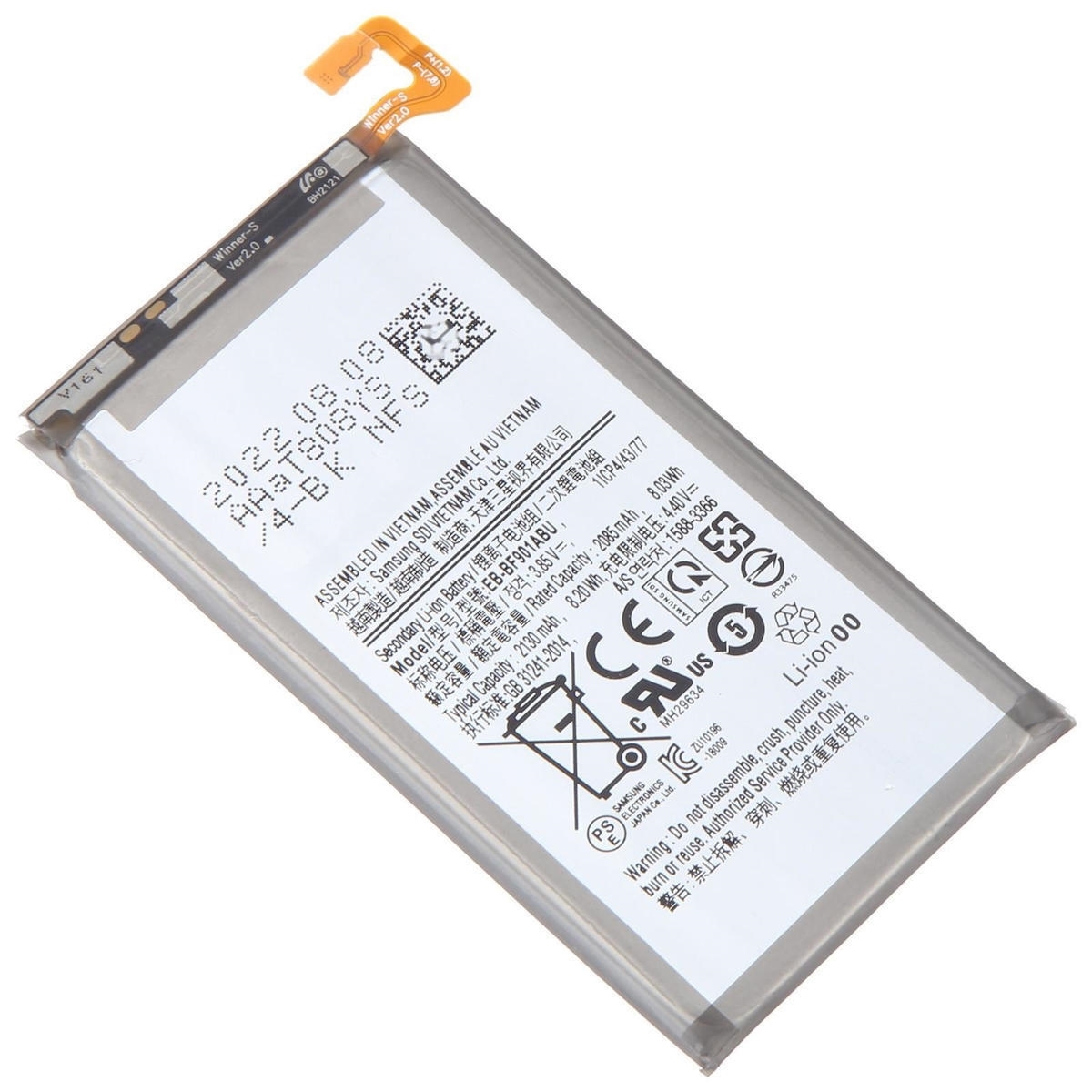 Συμβατή Μπαταρία Αντικατάστασης 2130 mAh για Samsung Galaxy Fold 5G