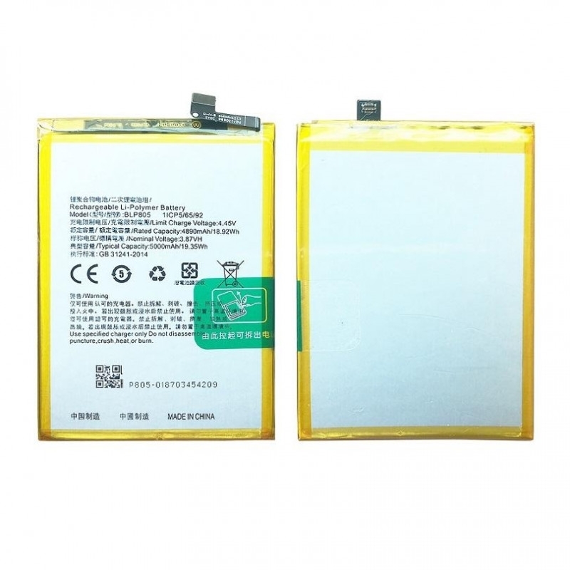 Μπαταρία Συμβατή OPPO BLP805 για OPPO A53, A32, A54 4G, A74 5G, A53S, A16 A54S - 5000 mAh