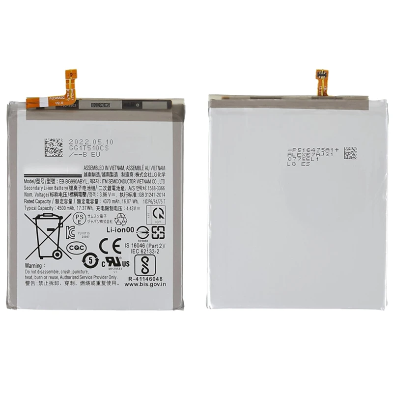 Συμβατή Μπαταρία EB-BG990ABYL για Samsung Galaxy S21 FE - 4500 mAh