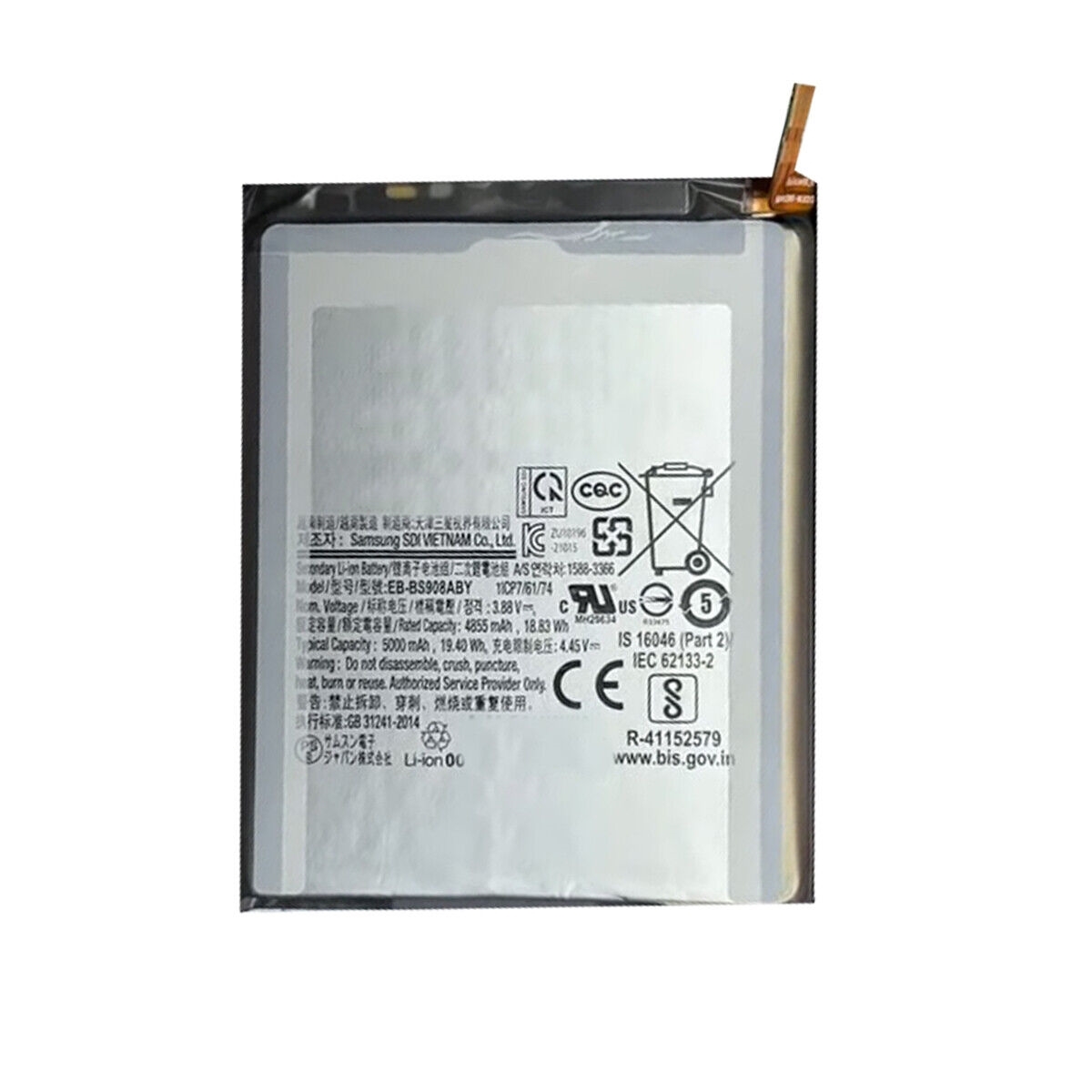 Συμβατή Μπαταρία EB-BS908ABY για SAMSUNG S908B GALAXY S22 ULTRA 5G - 5000 mAh