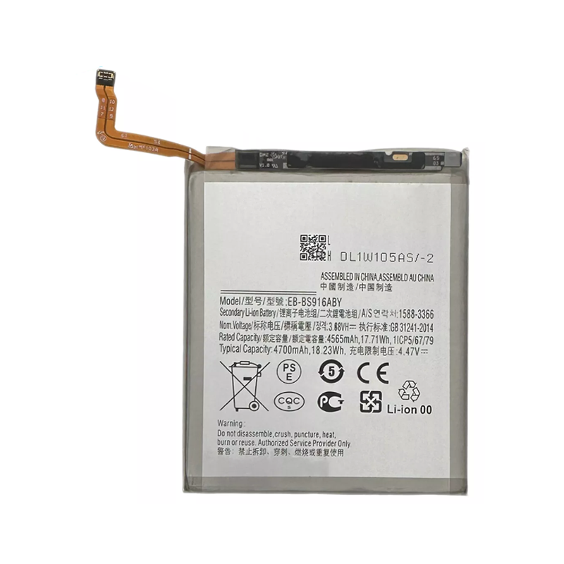 Συμβατή Μπαταρία EB-BS916ABY για Samsung Galaxy S23 Plus - 4700 mAh