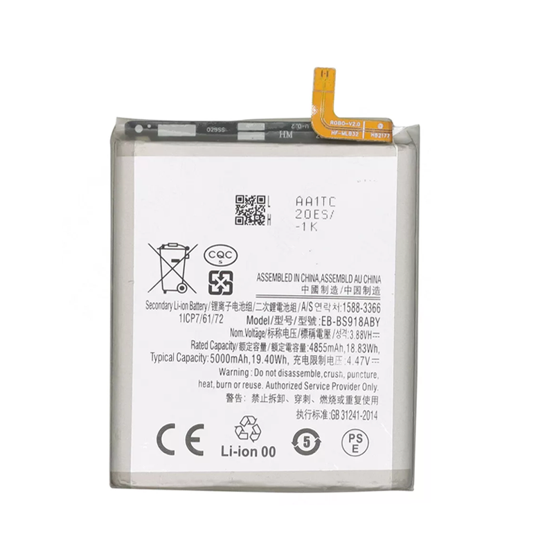 Συμβατή Μπαταρία EB-BS912ABY για Samsung Galaxy S23 - 3900 mAh