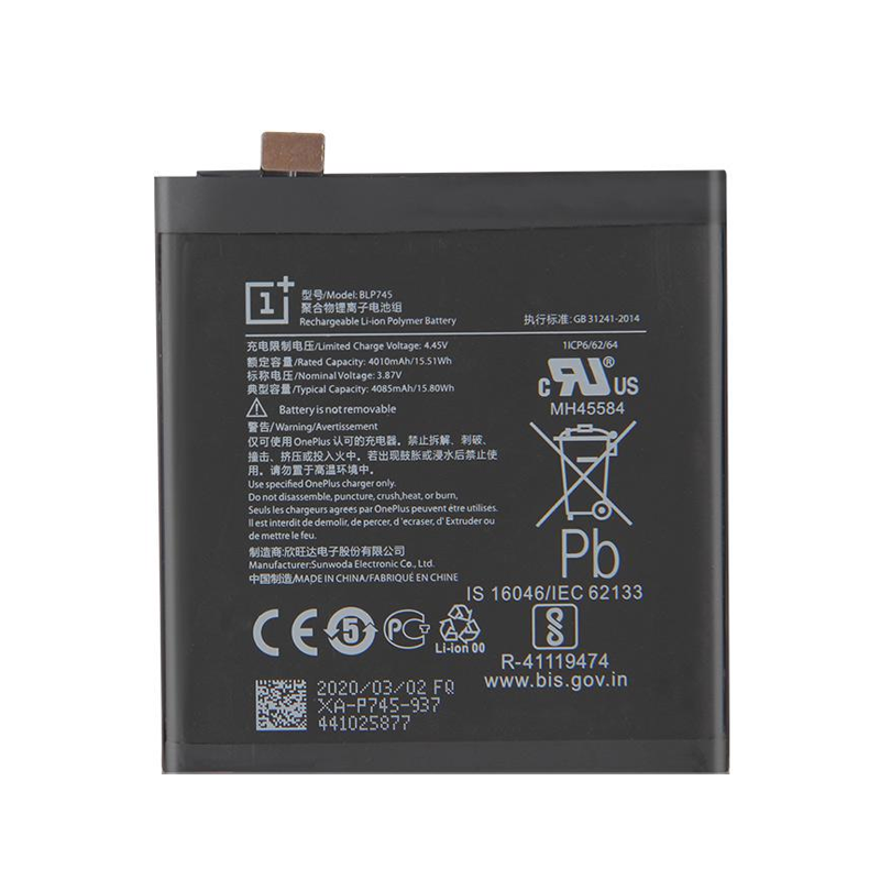 Συμβατή Μπαταρία Oneplus BLP745 για OnePlus 7T Pro - 4085 mAh