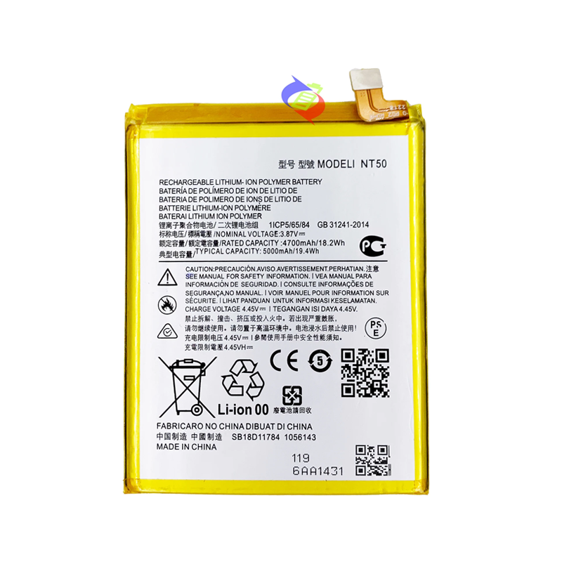 Μπαταρία Συμβατή Motorola NT50 για Motorola EDGE 20 Lite XT2139 - 5000 mAh