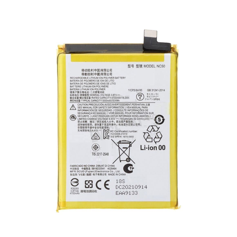 Compatible Battery Motorola NC50 For Motorola Moto G41 (XT2167-2) - 5000 mAh