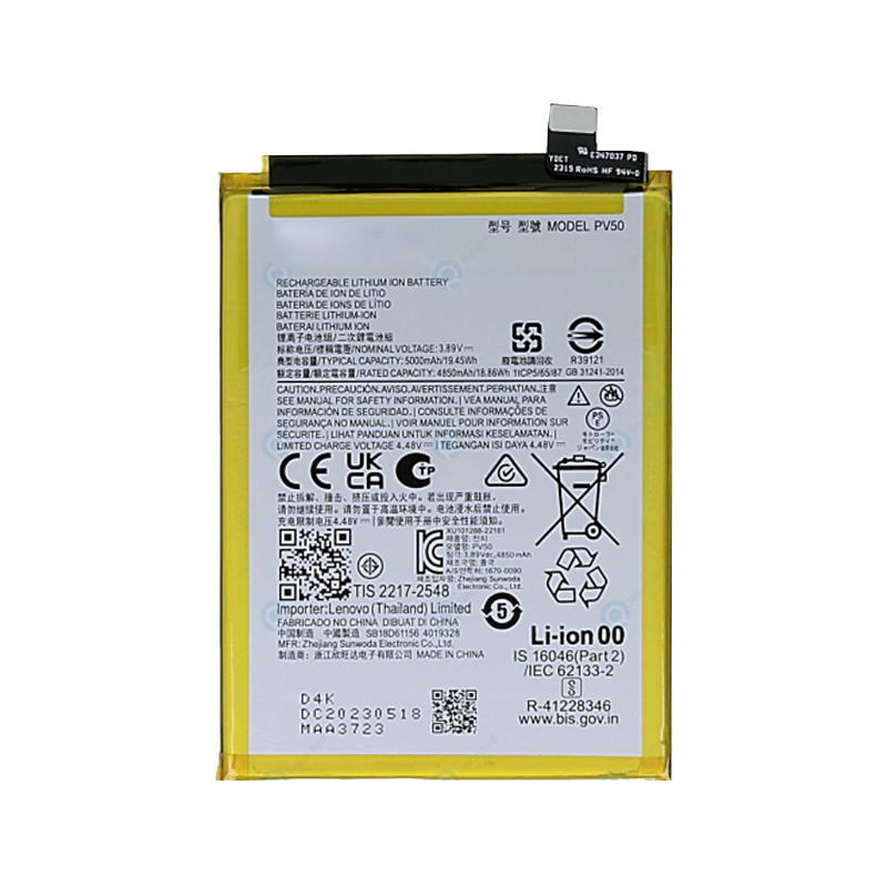 Μπαταρία Συμβατή Motorola PV50 για Motorola G73/XT2237 - 5000 mAh