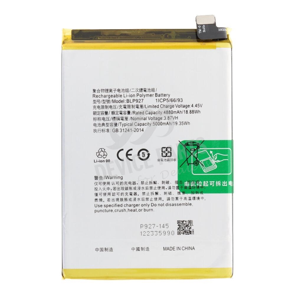 Μπαταρία Compatible for Oneplus blp927 για OnePlus Nord CE 2 Lite 5G CPH2381 - 5000 mAh