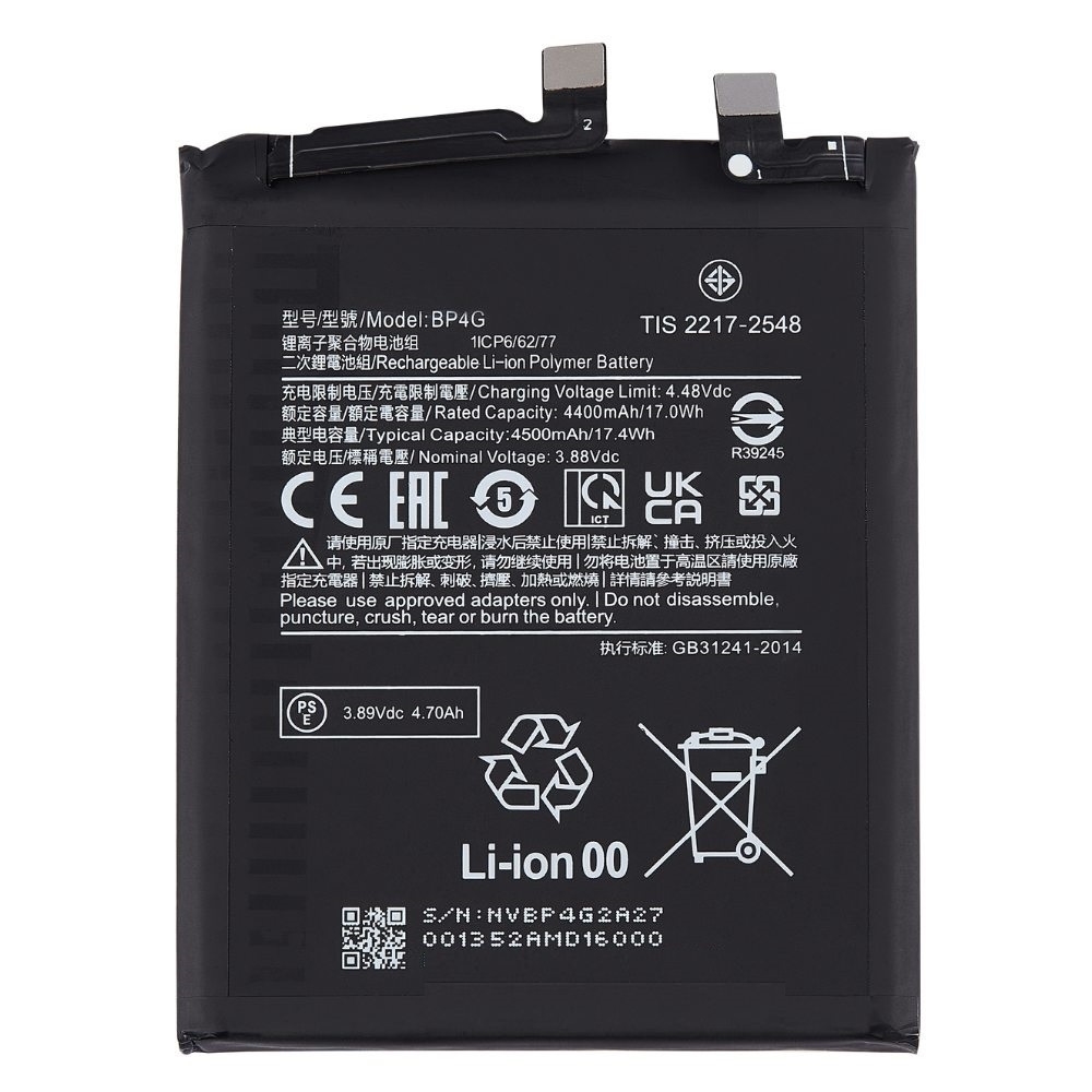 Συμβατή Μπαταρία Xiaomi BP4G 4500 mAh για Xiaomi Mi 13