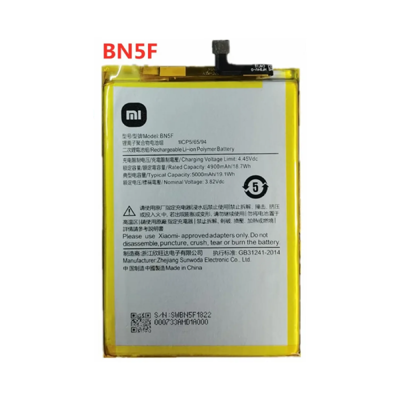 Μπαταρία Xiaomi BN5F για Xiaomi Redmi A2,A2 Plus,9A,9C,9AT,Poco C51 - 5000 mAh
