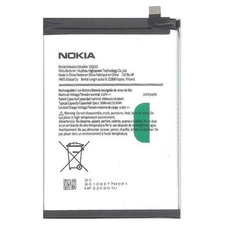 Μπαταρία Nokia HQ-610 5050 mAh για For Nokia G42 5 (TA-1581,TA-1591)