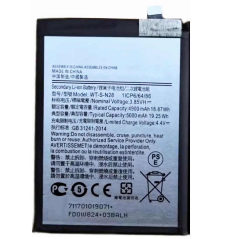 Συμβατή Μπαταρία WT-S-N28 For Samsung Galaxy A05 - 5000 mAh