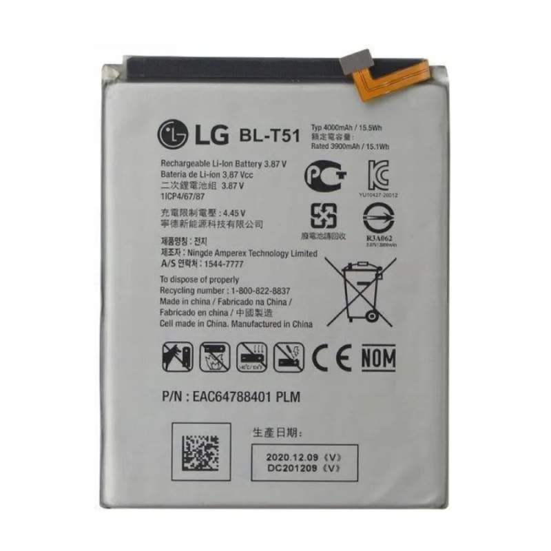 Μπαταρία BL-T51 για LG K62 (K520BMW), K52, K42, Q52 K420 K420BMW - 4000 mAh - Bulk