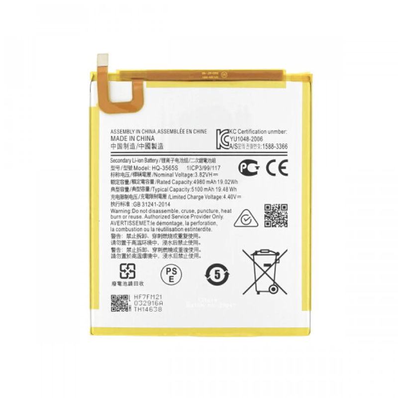 Μπαταρία Συμβατή HQ-3565S για SM-T220/SM-T225 Samsung Galaxy Tab A7 Lite - 5100 mAh