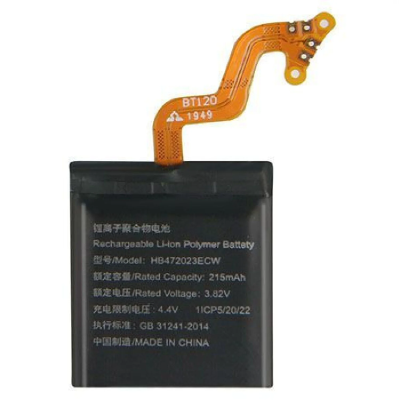 Μπαταρία Συμβατή HB472023ECW για Huawei Watch GT 2 42mm - 215 mAh