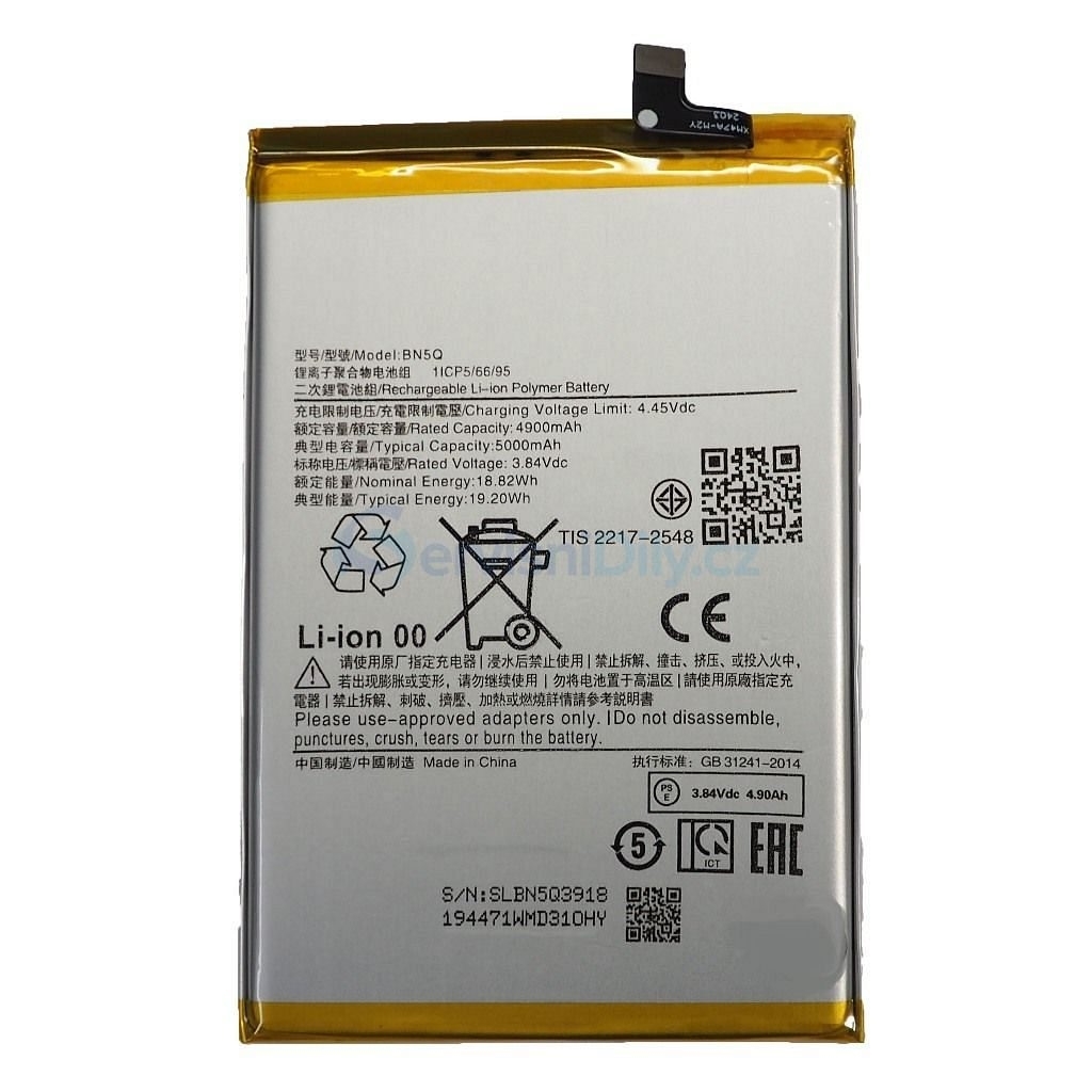 Μπαταρία Συμβατή BN5Q για Xiaomi Redmi 13C / Poco C6 - 5000 mAh