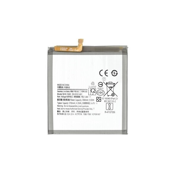 Μπαταρία Συμβατή EB-BS901ABY για Samsung Galaxy S22 3700 mAh