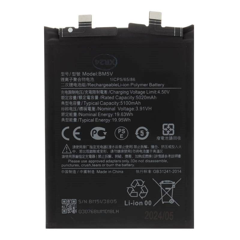 Συμβατή Μπαταρία BM5V Xiaomi Redmi Note 13 Pro 5G , Xiaomi Poco X6 5G - 5100 mAh