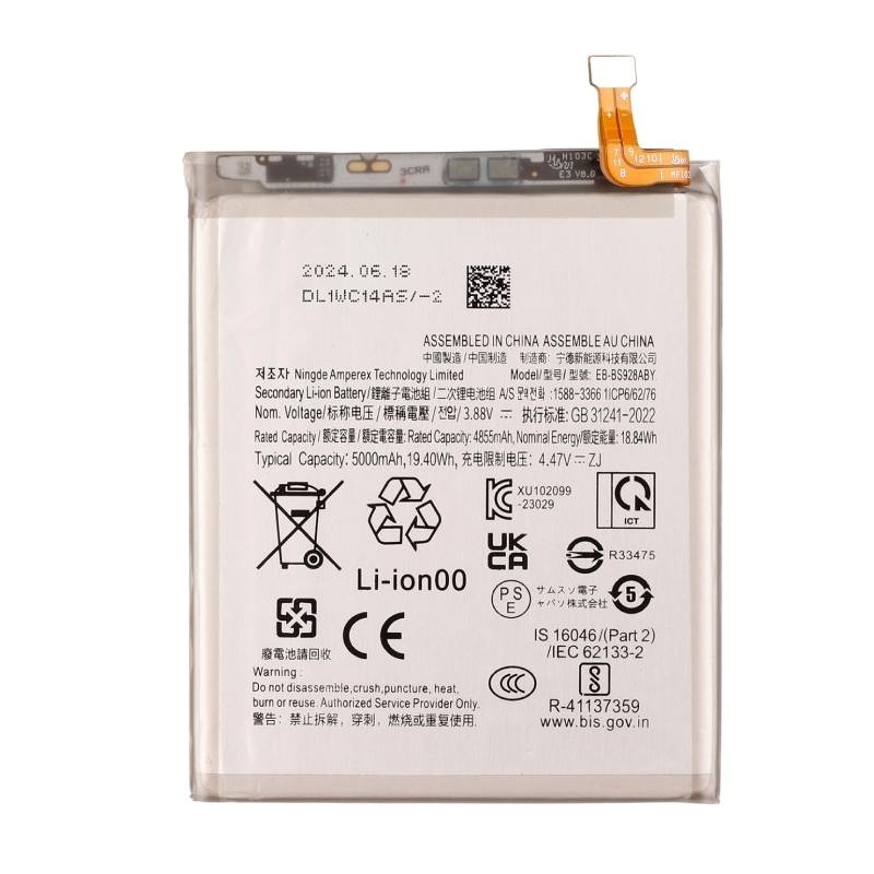 Μπαταρία Συμβατή EB-BS928ABY Samsung Galaxy S24 Ultra 5G SM-S928B - 5000 mAh