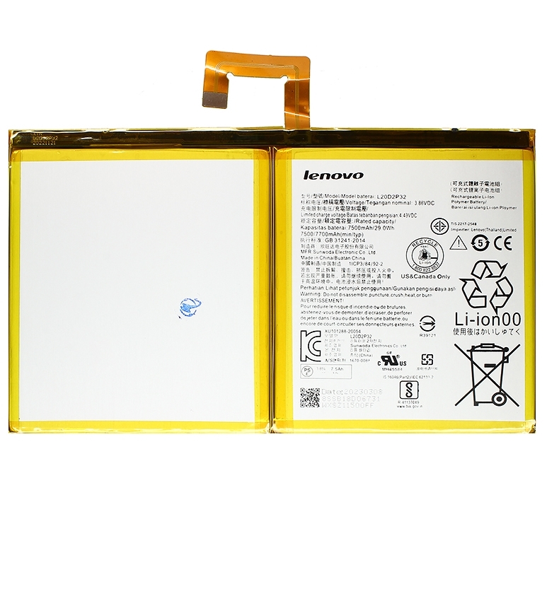 Μπαταρία Lenovo L20d2p32 για Lenovo Tab P11 2022,Tab P11 Gen 2 - 7500 mAh