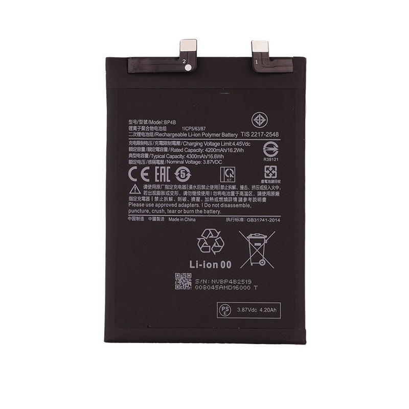 Μπαταρία Xiaomi BP4B Αντικατάστασης για Xiaomi 12 Lite - 4300 mAh