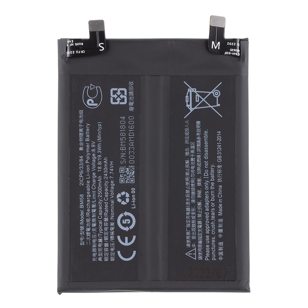Μπαταρία Συμβατή BM58 για Xiaomi Mi 11T Pro - 2500 mAh