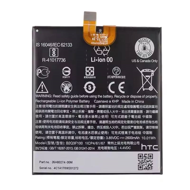 Μπαταρία smartphone HTC U11 Life / Ocean Life / Type B2Q3F100 - 2500 mAh