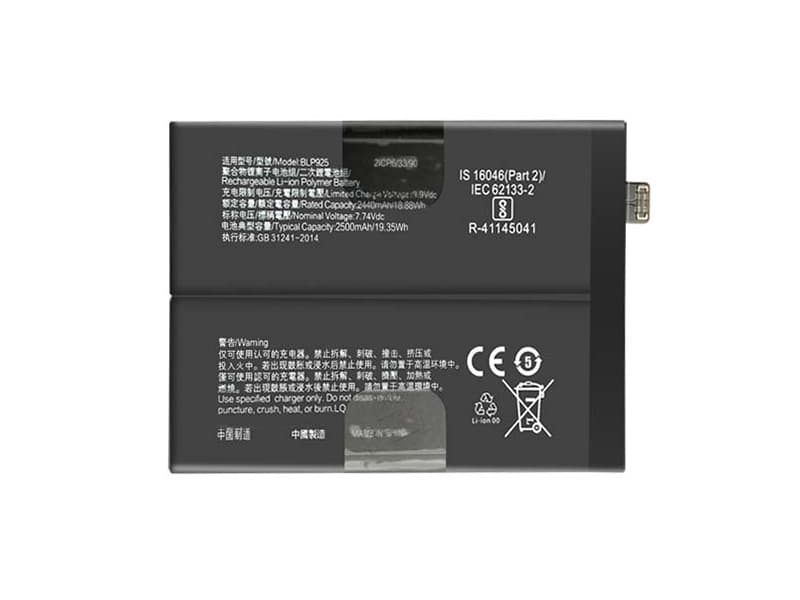 Συμβατή Μπαταρία BLP925 για Oneplus Nord 3 5G, CPH2491 - 5000 mAh