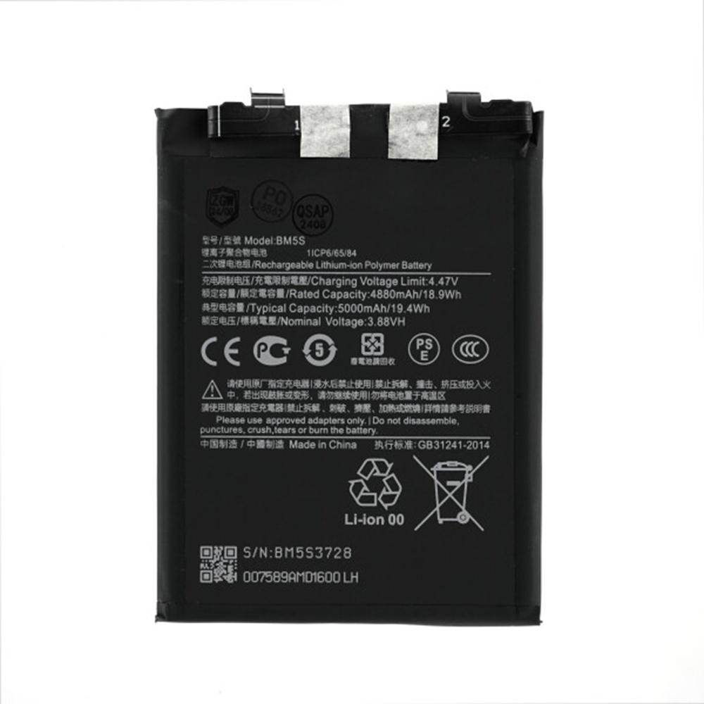 Μπαταρία Συμβατή BM5S για Xiaomi Mi 13T Pro 5000 mAh