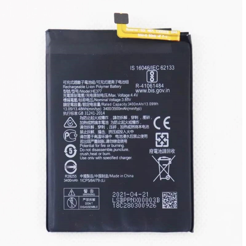 Μπαταρία Nokia HE377 για NOKIA 8.1 NOKIA X7 TA-1119 / TA-1128 - 3500 mAh