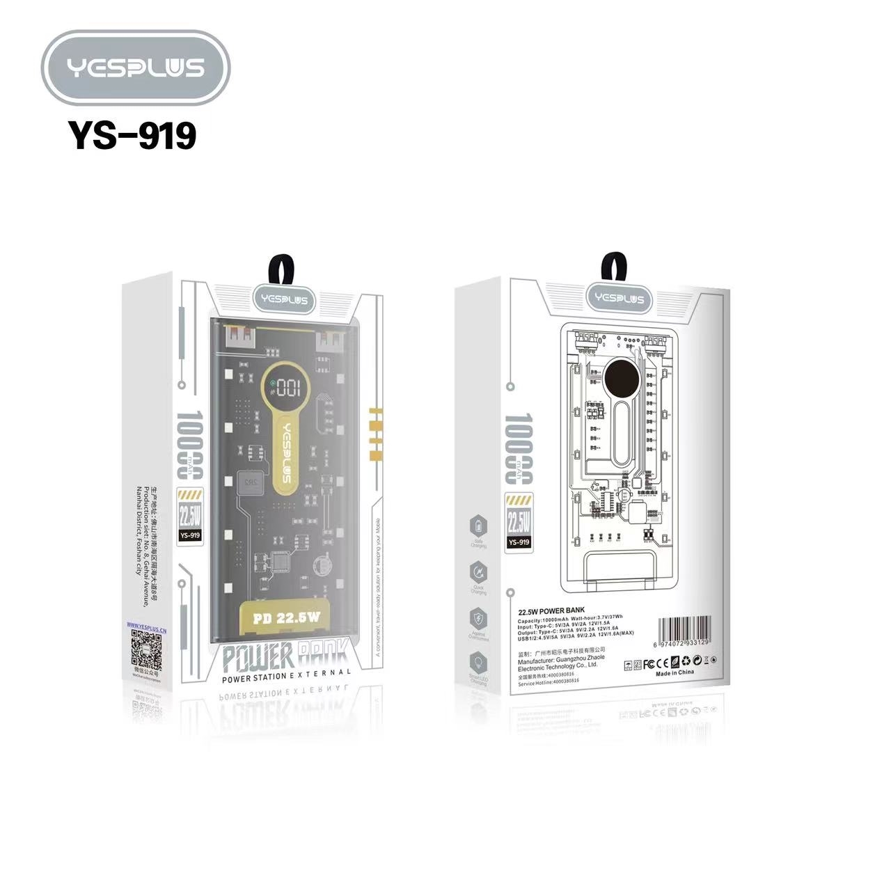 YESPLUS YS-919 LED LIGHTNING PD 22,5W ΓΡΗΓΟΡΗ ΦΟΡΤΙΣΗ POWER BANK - 10000 mAh - ΜΑΥΡΟ
