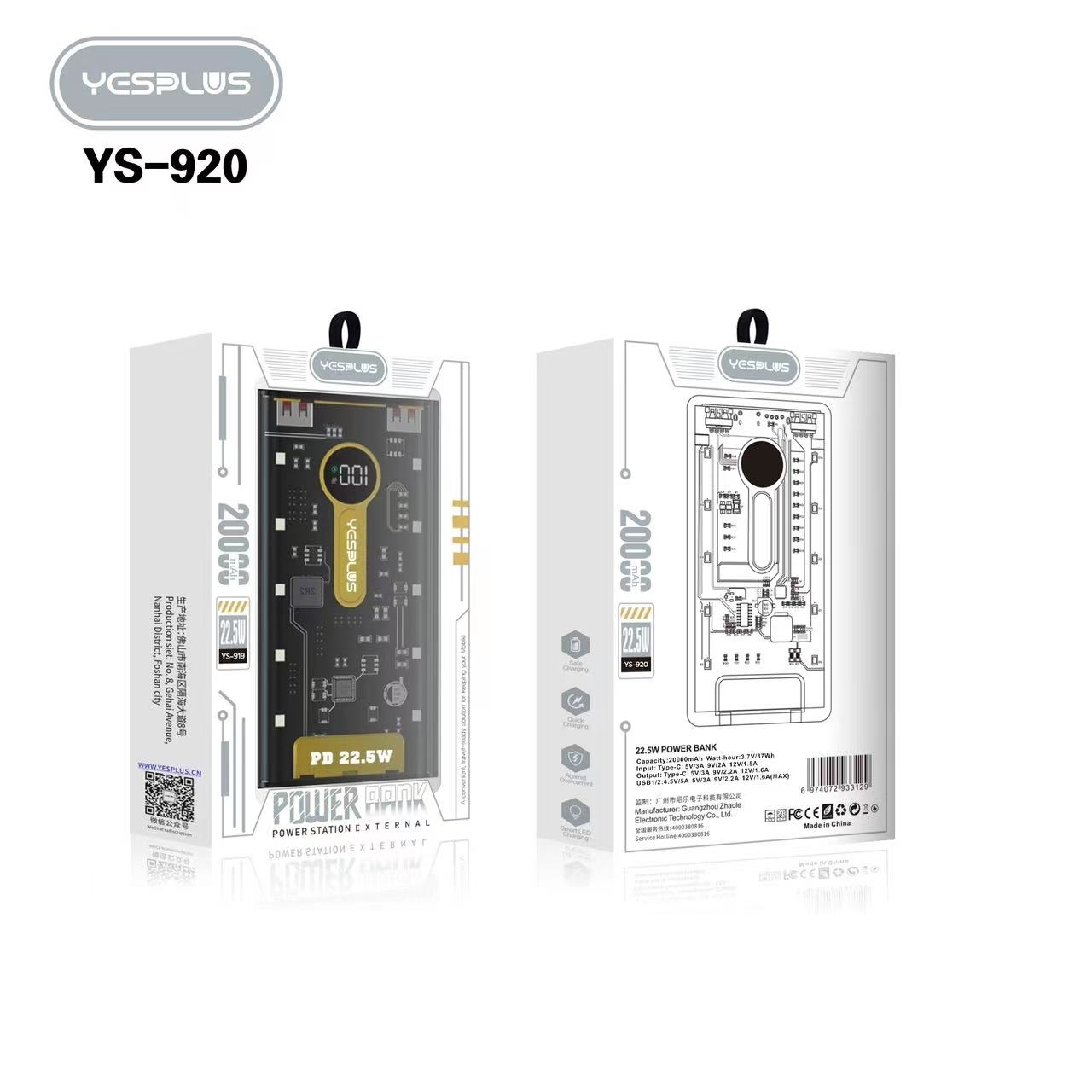 YESPLUS YS-920 LED LIGHTNING PD 22,5W ΓΡΗΓΟΡΗ ΦΟΡΤΙΣΗ POWER BANK - 20000 mAh - ΜΑΥΡΟ