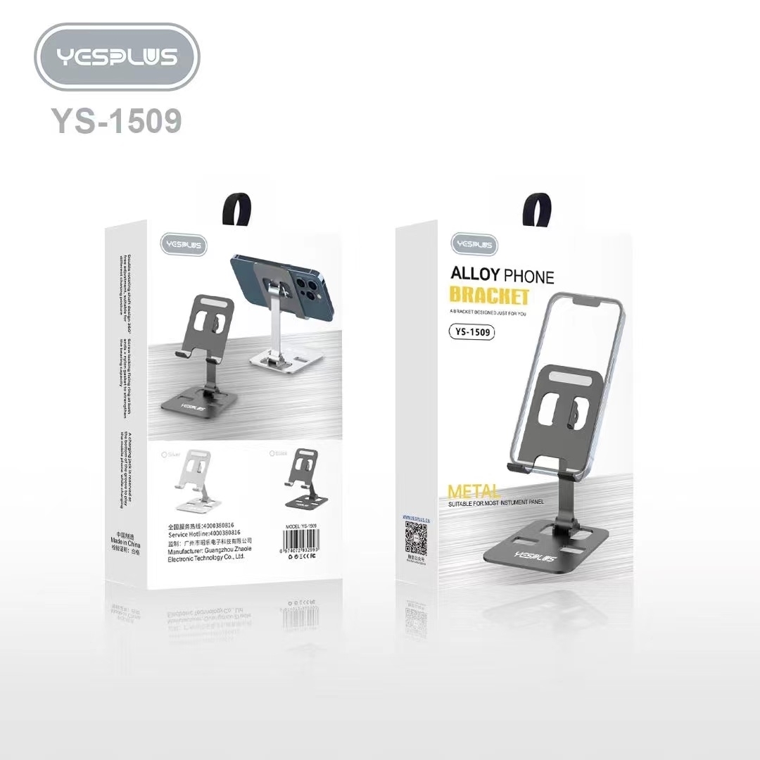 YESPLUS YS-1509 Αναδιπλούμενη Μεταλλική βάση κινητού & Tablet - Ασήμι
