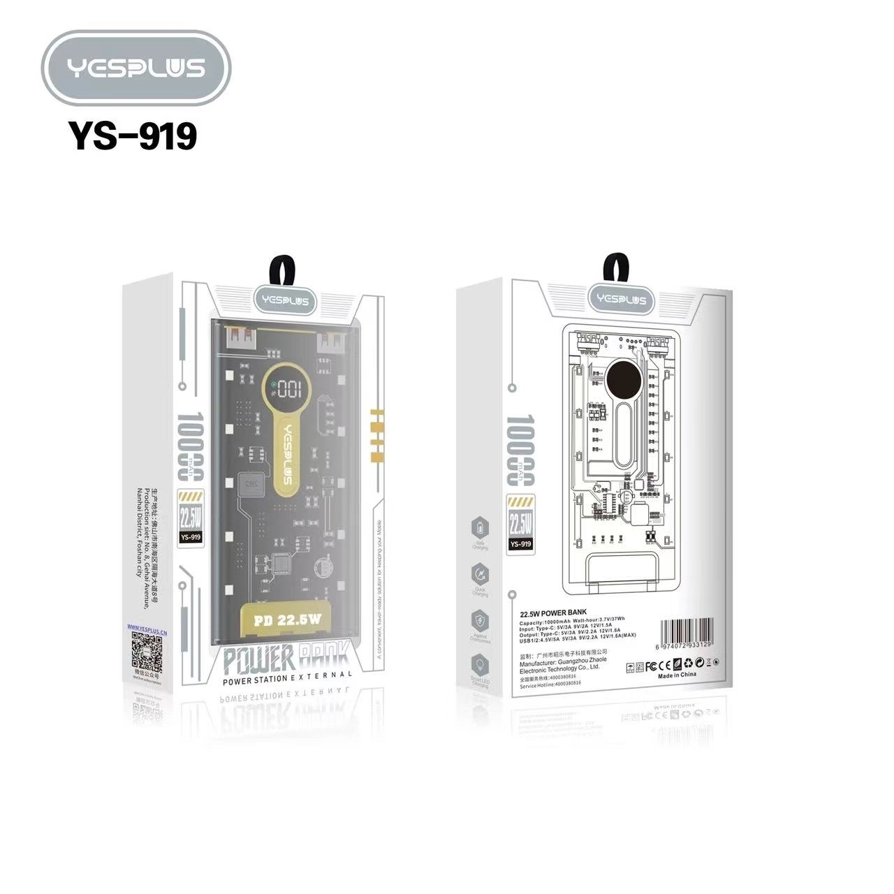 YESPLUS YS-919 LED LIGHTNING PD 22,5W ΓΡΗΓΟΡΗ ΦΟΡΤΙΣΗ POWER BANK - 10000 mAh - ΛΕΥΚΟ