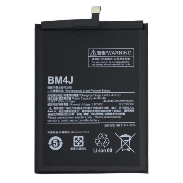 Μπαταρία Συμβατή BM4J για Xiaomi Redmi Note 8 Pro - 4400 mAh