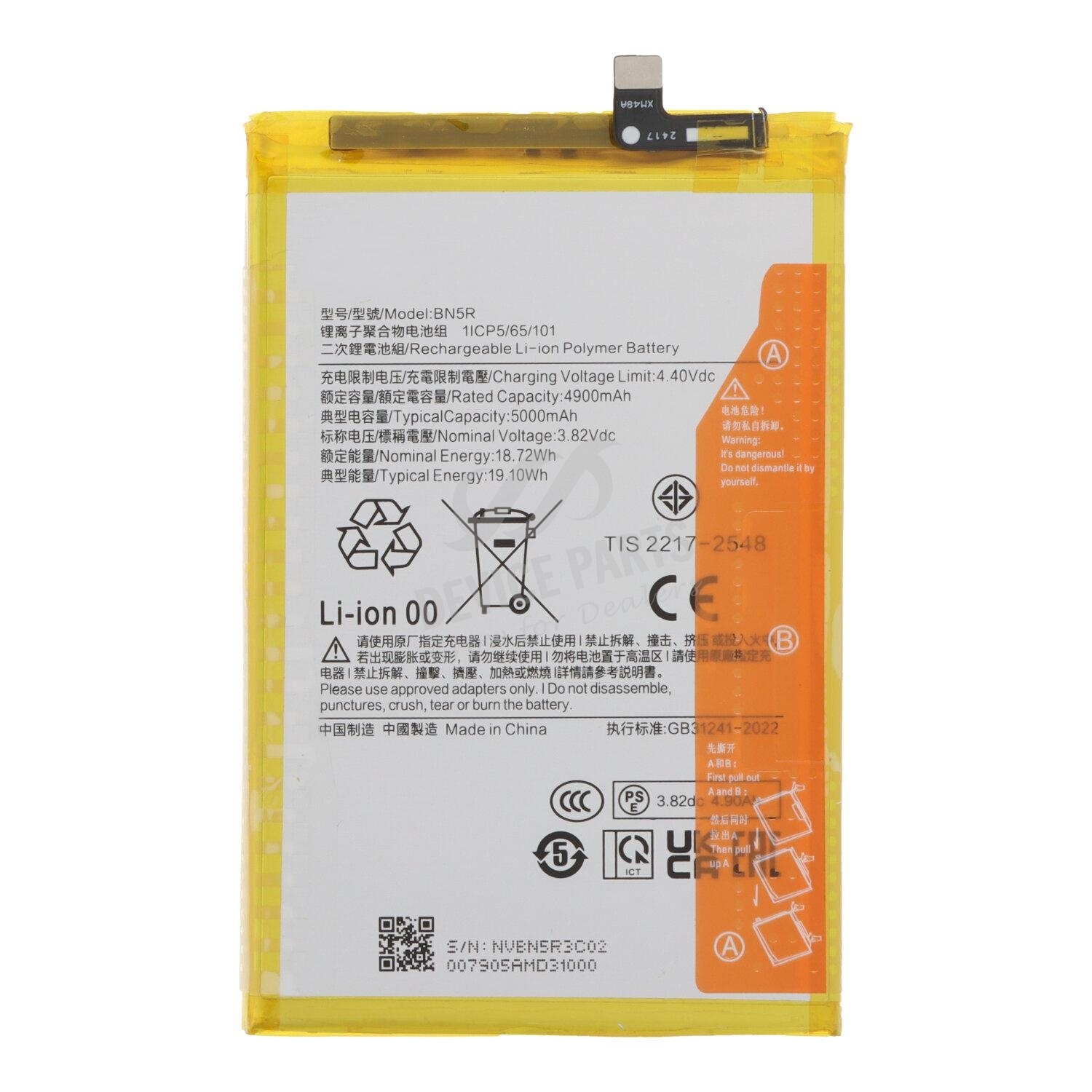 Μπαταρία Συμβατή BN5R για Xiaomi Redmi A3 -5000 mAh