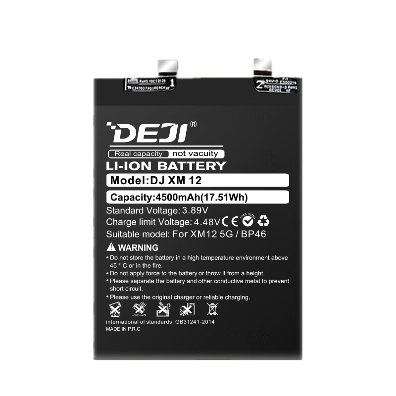 DEJI BP46 Συμβατή Μπαταρία Αντικατάστασης για Xiaomi Mi 12 5G - 4500 mAh