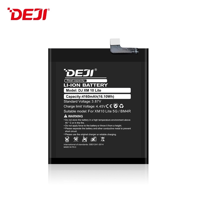 DEJI BM4R Συμβατή Μπαταρία Αντικατάστασης για Xiaomi 10 Lite (5G) - 4160 mAh
