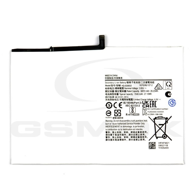 Συμβατή Μπαταρία HQ-6300NA 7040 mAh για Samsung Galaxy Tab A8 10.5 (2021)