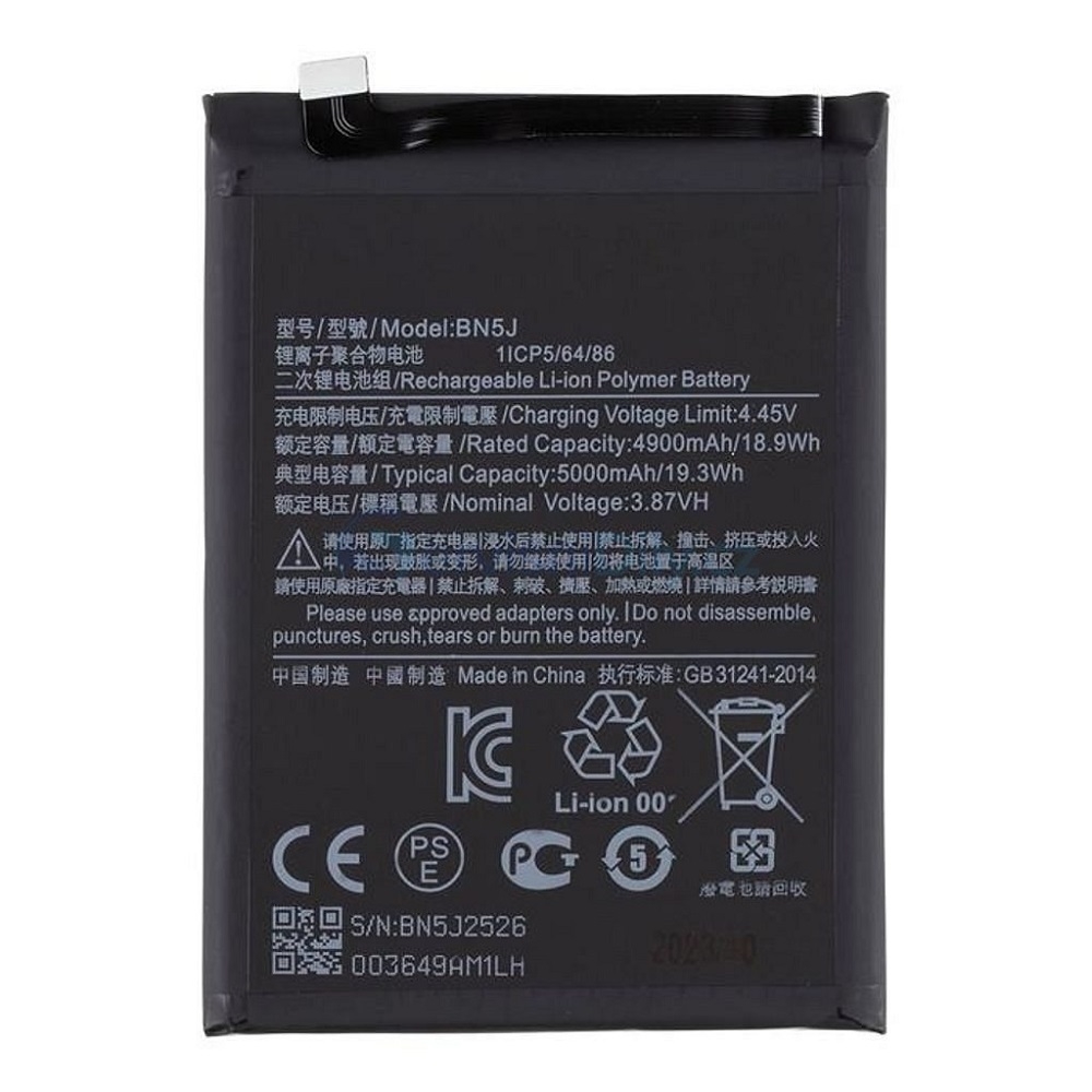 Μπαταρία Συμβατή BN5J για Για Xiaomi 12T /12T Pro/Poco X5/Redmi Note 12 5G- 5000 mAh