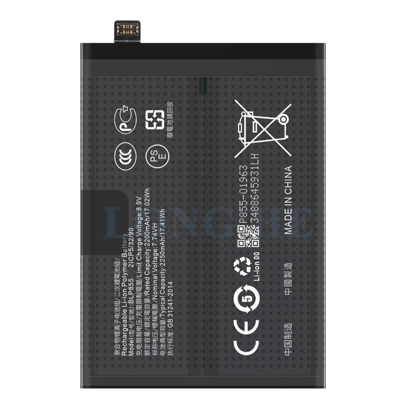 Μπαταρία Συμβατή BLP855 Για OPPO FIND X5 LITE, RENO7 5G, RENO8, RENO8 T 5G - 2250 mAh