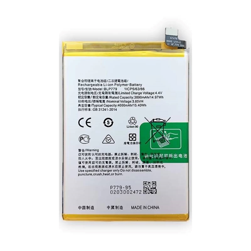 Μπαταρία Συμβατή BLP779 Για Oppo A92S A93 F17 Pro Reno 4Z F17 Pro - 4000 mAh