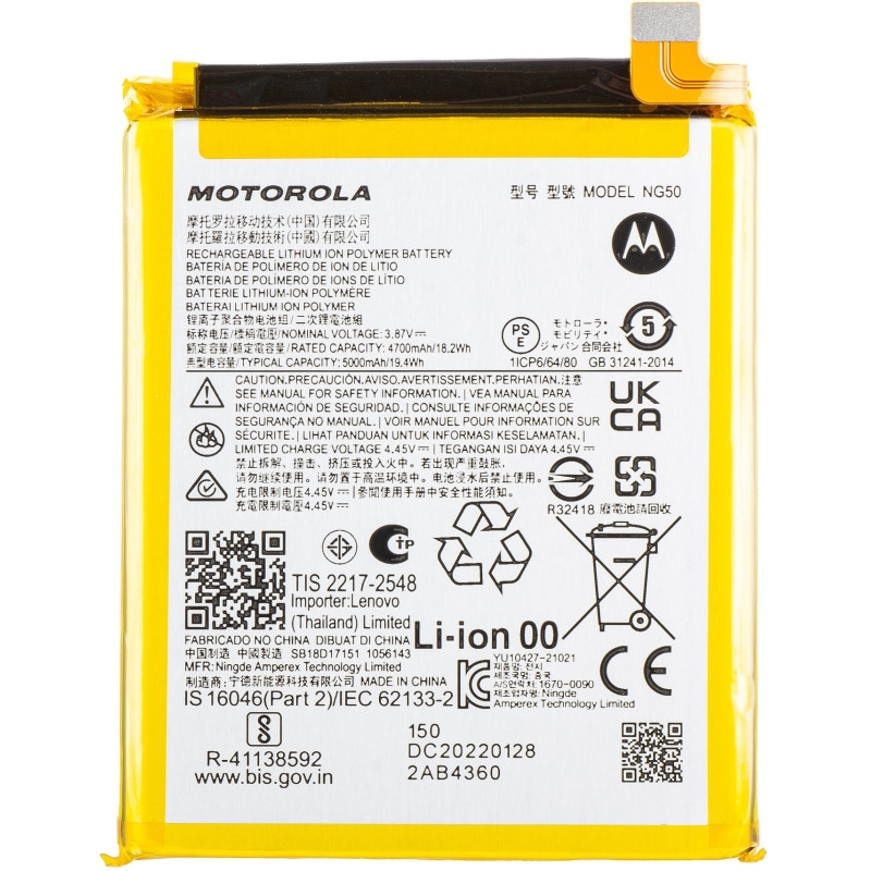 Μπαταρία Motorola NG50 για Motorola Moto G71 5G XT2169 - 5000 mAh
