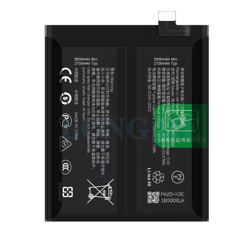 Μπαταρία Συμβατή BLPA25 Για OnePlus 12 5g (PJD110) - 2700 mAh
